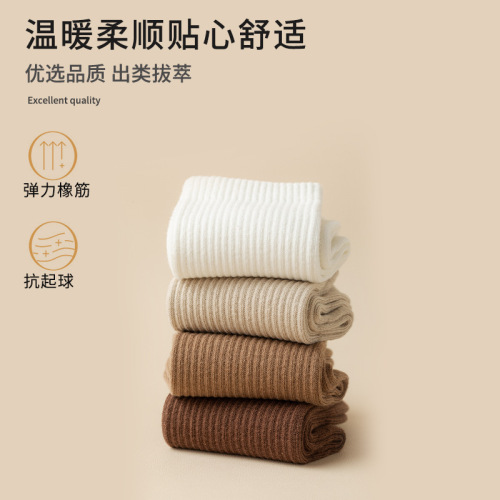 Socks men's pure cotton mid-calf socks long socks solid white autumn men's sports deodorant ins trendy socks men's wholesale