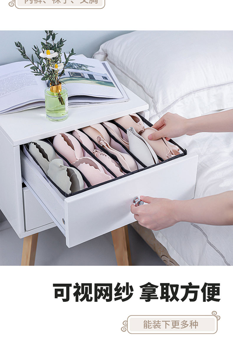 内衣收纳_03