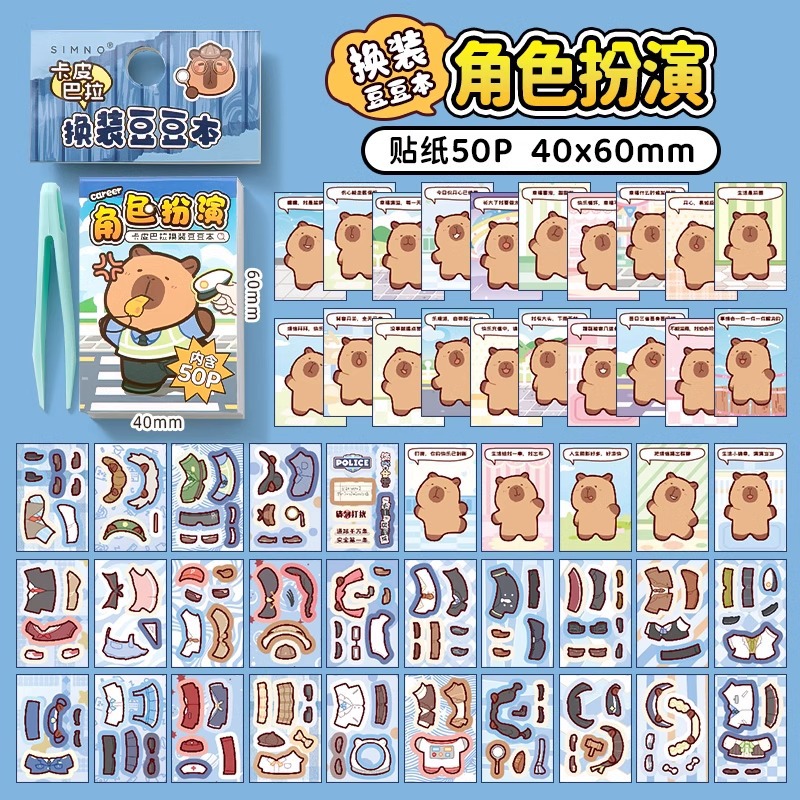 역할극 [절단 없음 + 무료 핀셋]