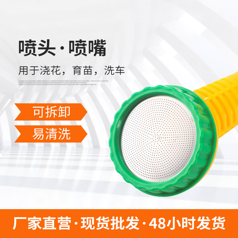 厂家直供400目育苗浇水喷头园林喷晒浇花喷头1000目绿化晒水喷头