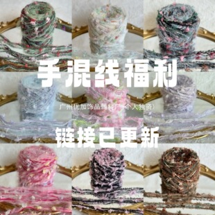 YJ����ֹ��ֻ쾀����DIYë���F�F������ɫ��ɫ��ɫ��ɫ�tɫ����