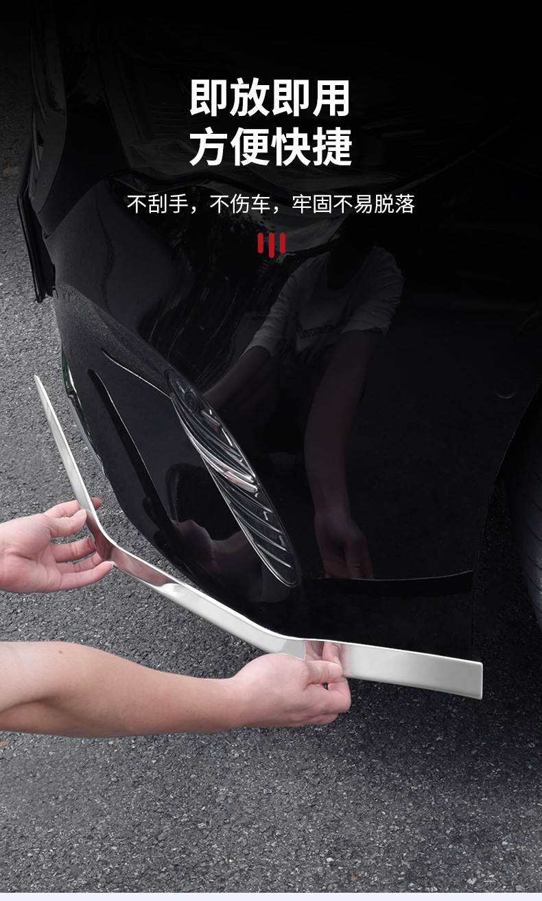 Suitable for Mercedes-Benz E-Class Front Bumper Decorative Trim Strips E300L/E260L Anti-Collision and Anti-Scratch Exterior Trim Modification Accessories