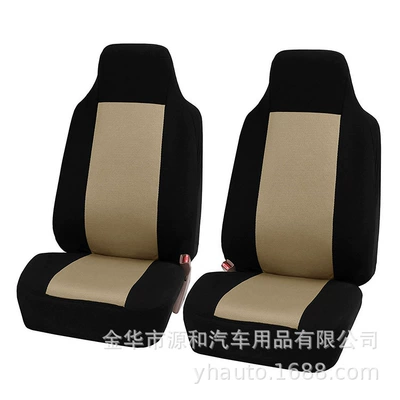Wish, Ebay, and Cross-Border E-Commerce — Universal seat cover - black-rice-2-piece-set-general