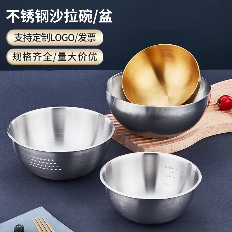 不锈钢打蛋盆带刻度烘焙和面盆料理盆搅拌碗淘米盆家用水果沙拉碗