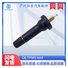 TPMS-kit4���ñ�˿������˾�����Խ�����������̥ѹ�������Ÿ�
