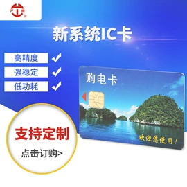 电能仪表;配电箱;电压测量仪表