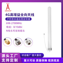 4G��������Ͳȫ���쾀698-2700MHz�����ˮ�m��DTU��վ�֙C�Ŵ���
