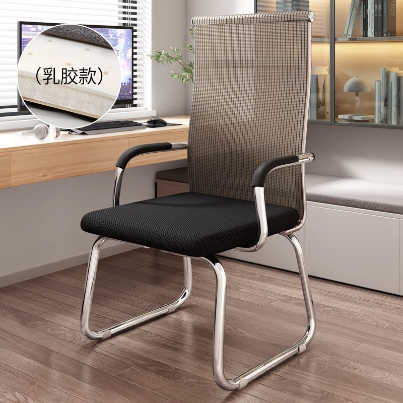 Silla de computadora hogar confortable silla de oficina silla de conferencia de personal arqueada silla de mahjong respaldo dormitorio