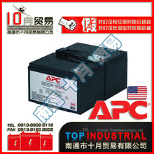 ����APC��늳� RBC6 ԭ�b�M��