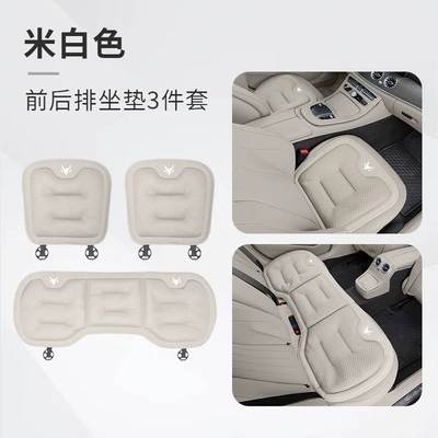 Seat cushion, seat cover | Covers, Car Summer Ice Silk - jihu-logo-ice-silk-style-off-white-three-piece-front-and-rear-seat-cushion-set