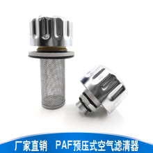 �^�V��������Ϳ��A��ʽ�՚�V�����^�V��PAF1/2-0.02-0.45-10L