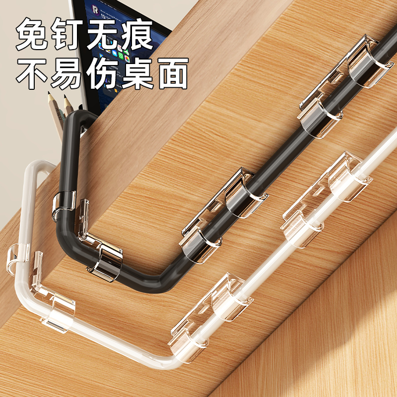 电线固定器理线器居家免打孔电线固定自粘式理线器数据线卡扣收纳