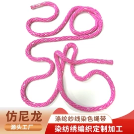 化纤纱;织带;绳子类