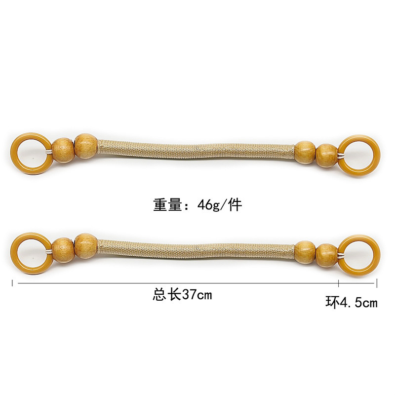 木珠提手