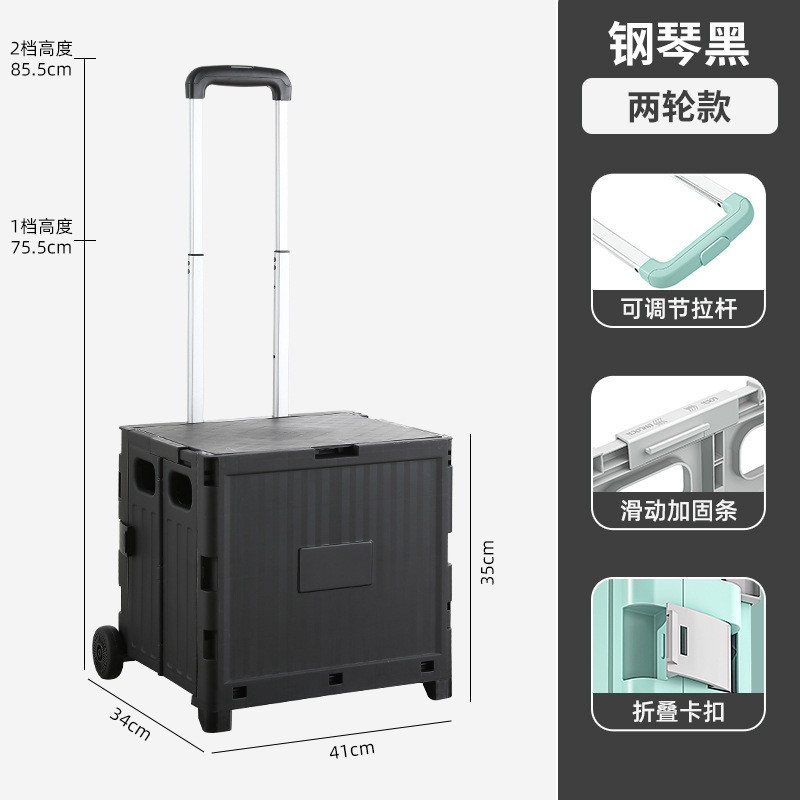 友耐折叠购物车超市手拉车轻便小推车家用取快递拖车买菜便携拉车|undefined