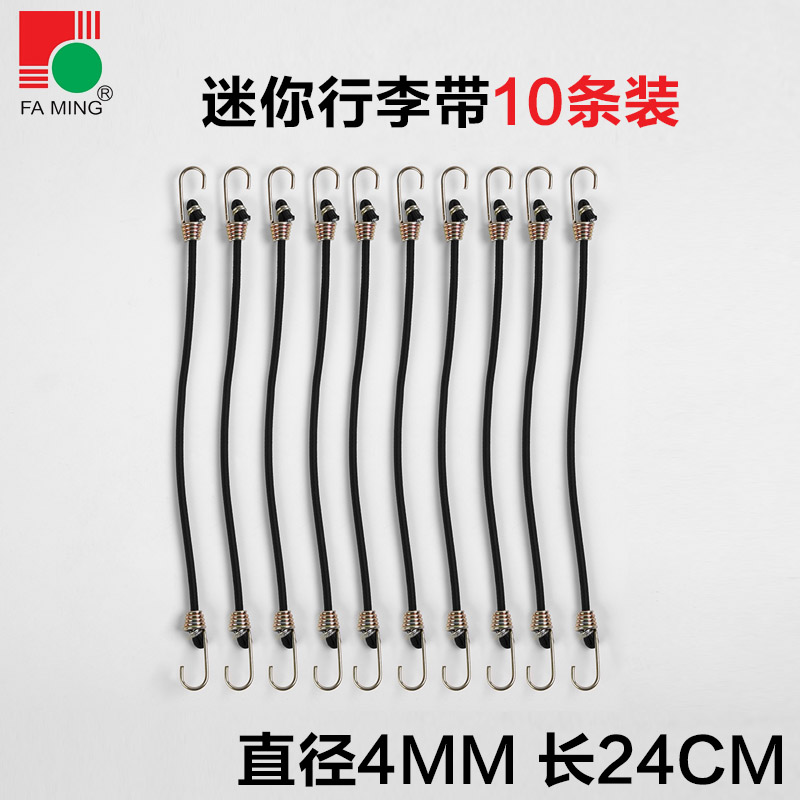 Motuoche – Cargo Fixed Elastic Trailer rope/net/strap - mini-luggage-rope-10-pcs-random-color