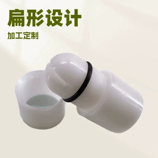 批发KCI静电喷枪扁喷嘴 扁形枪头 扁嘴 放电针喷枪配件