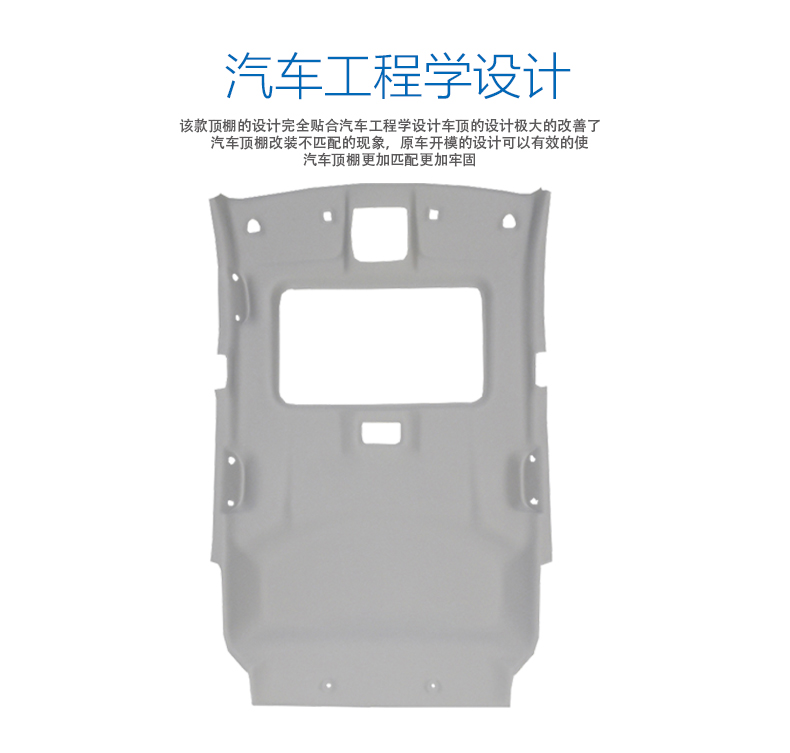 Changan Yuexiang Mg Ruixing Inner Ceiling Eado Roof Lining Car Ceiling Lining