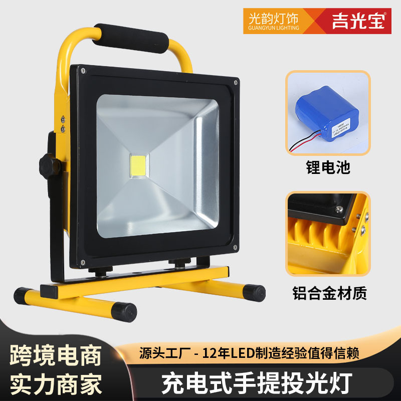 Portable rechargeable emergency flood light outdoor camping light bulb lithium battery mobile stall night market super bright lighting