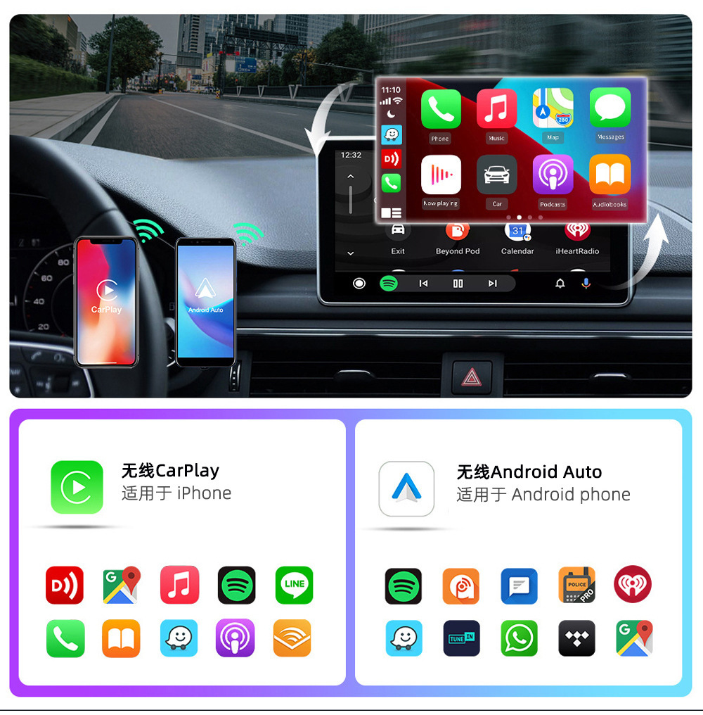 Wired to wireless CarPlay box, wired Auto to wireless Auto, Android four-in-one car CarPlay