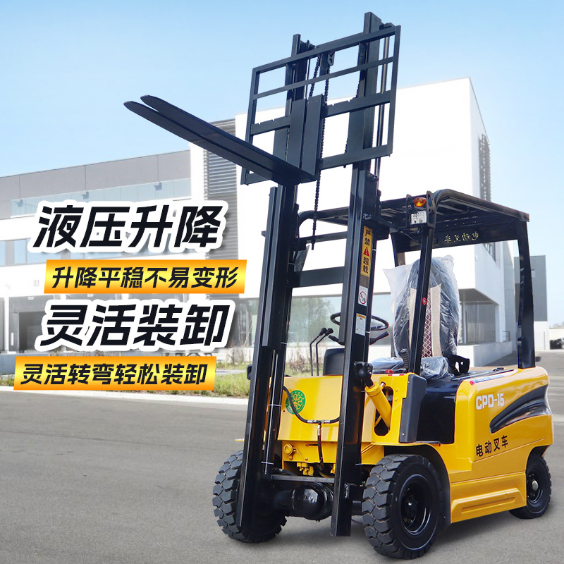 电动叉车1吨座驾式叉车多功能仓库堆高装卸搬运叉车2吨电动升高车