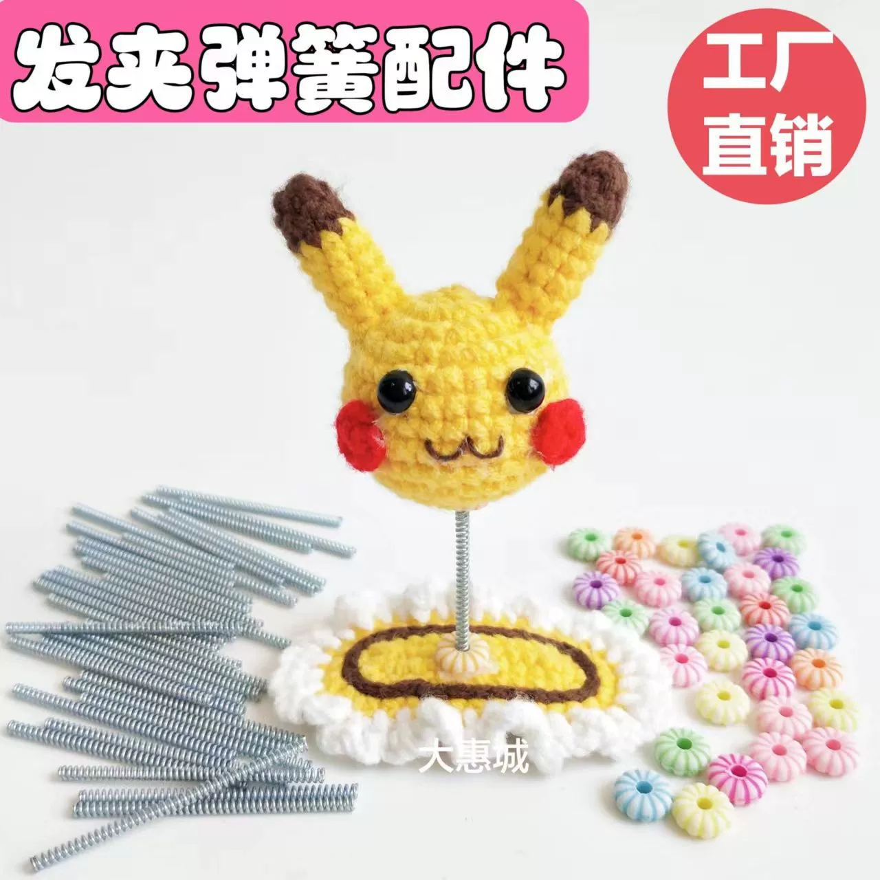 Ручная ручная пружина diy материал встряхивание заколка для волос пружинный материал заколка для волос пружина заколка для волос