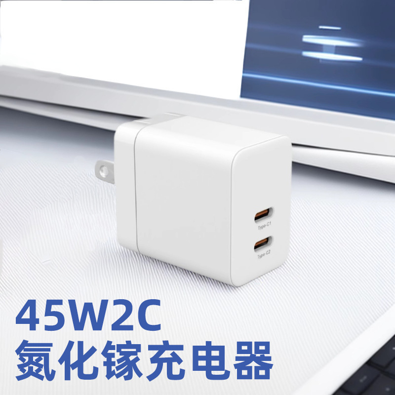 45Wpd3.0 Power Adapter Typec Fast Charging Wall Plug Gallium Nitride Charger Head Tablet Notebook Power Supply 45Wpd3.0 Power Adapter Typec Fast Charging Wall Plug Gallium Nitride Charger Head Tablet Notebook Power Supply