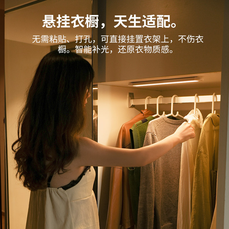 typec rechargeable human body induction cabinet lamp long endurance wardrobe magnetic aluminum alloy European and American night light