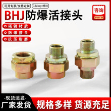 BHJ��������^G3/4�����ݼy̼���\4.6���p�Ƚz�p��z���^ˮ��