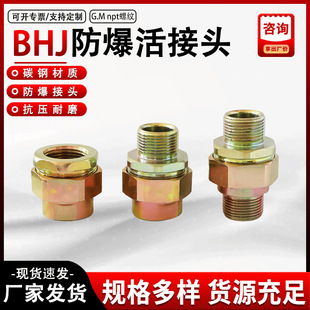 BHJ��������^G3/4�����ݼy̼���\4.6���p�Ƚz�p��z���^ˮ��