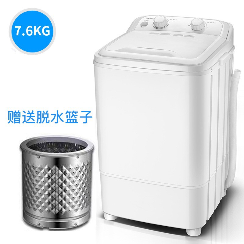 7.6KG Large Capacity Single Drum Semi-Automatic Mini Washing Machine for Home Use with Integrated Drain Basket, Wholesale