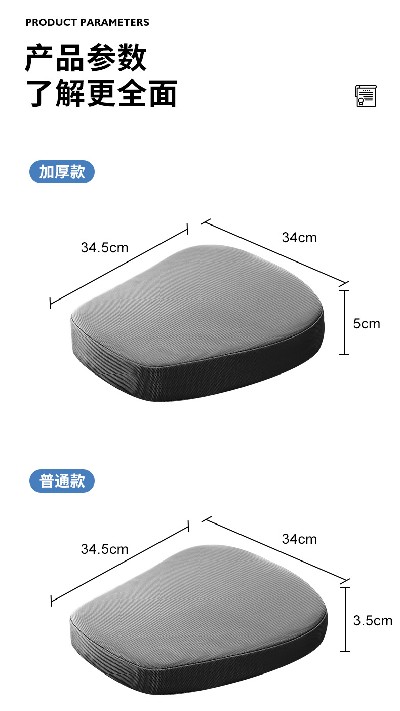 Take-out electric car seat cushion thickened shock absorption sunscreen waterproof battery car seat cushion motorcycle increased sedentary not tired