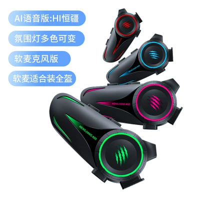 Motorcycle Helmet Headset – Waterproof Helmet Bluetooth Headset Motorcycle - a50-ai-voice-wake-up-soft-microphone