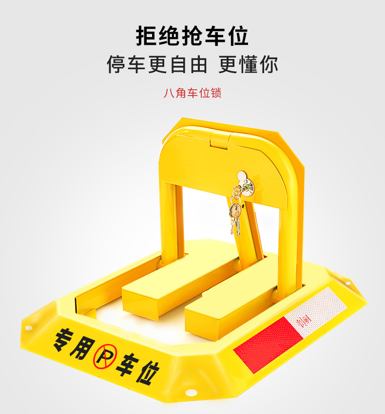 Free Shipping Car Parking Space Lock, Thickened Parking Space Lock, Parking Barrier, No-Drill Car Electronic Lock