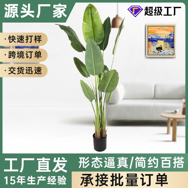 Estilo nórdico simulación viajero banano interior gran adorno de piso en maceta hotel centro comercial oficina adorno de planta verde