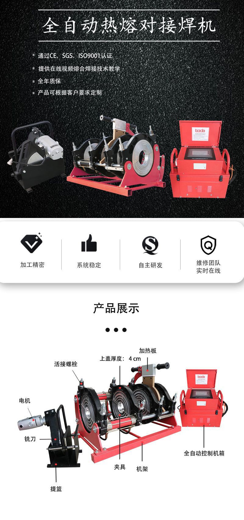 全自动贝尔-315 (1).jpg