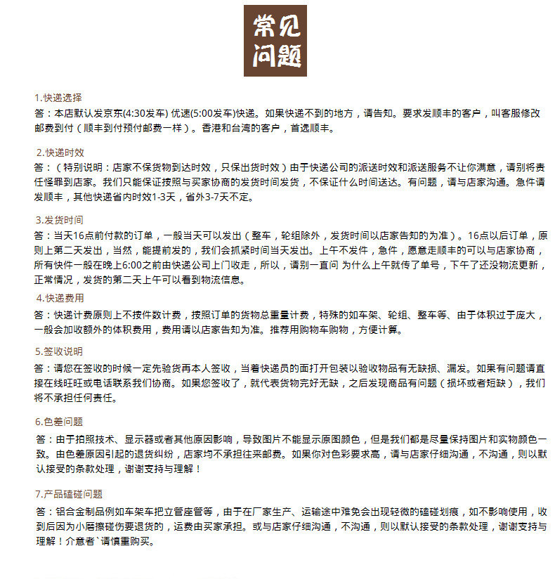 10195224045_794599482