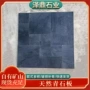 防滑天然定制室外仿古砖
