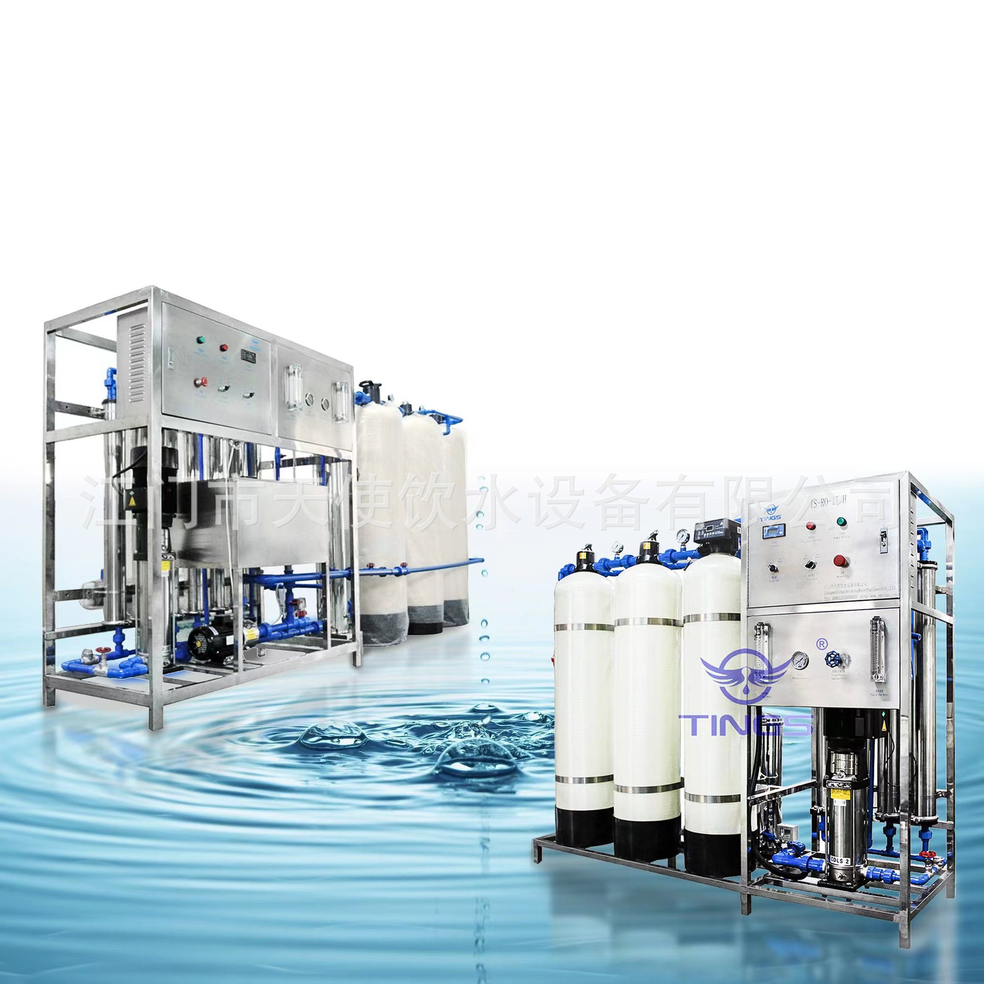 工业反渗透水处理设备自动软化水净水器RO纯水机学校公园水过滤器