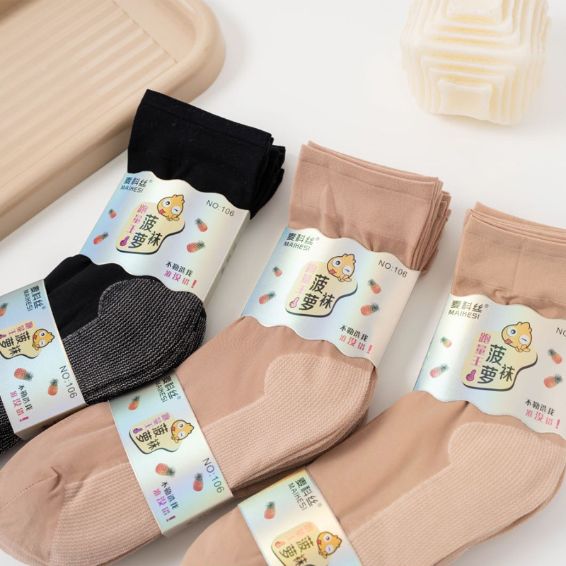 Short Silk Socks Women's Summer Loose Anti-hook Silk Socks Cotton Bottom Anti-slip Belt Heel Core-spun Silk Socks Breathable Short Silk Socks Women's Summer Loose Anti-hook Silk Socks Cotton Bottom Anti-slip Belt Heel Core-spun Silk Socks Breathable