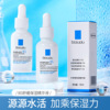 Batuo Li B5 Essence liquid Replenish water Moisture moist hyaluronic acid Essence Repair skin and flesh Shrink pore Stock solution Essence