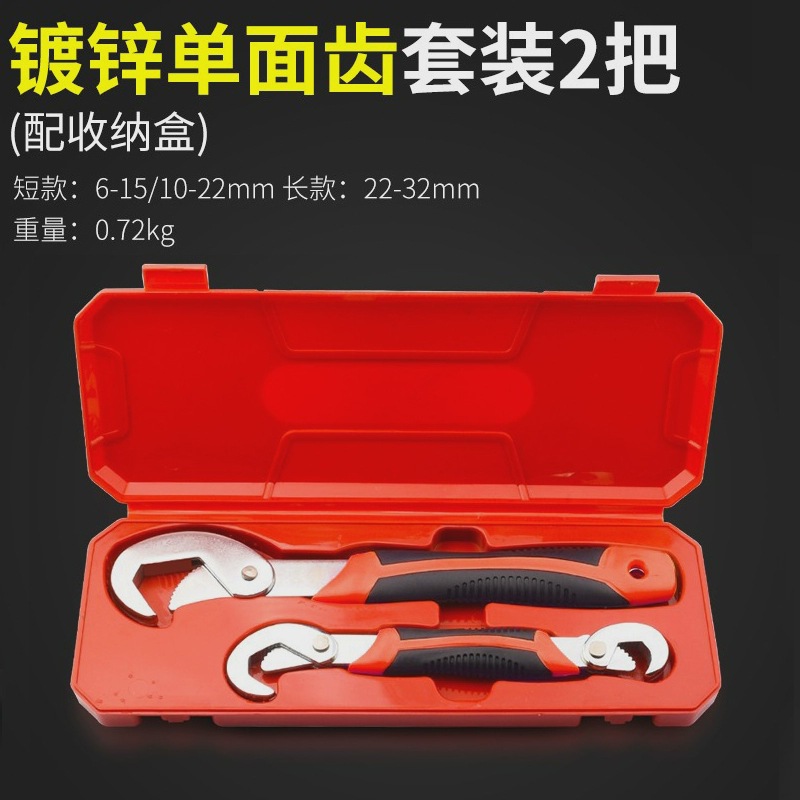 Herramienta de llave multipropósito auto-bloqueado con placa abierta móvil mano de abrazadera de tubería multipropósito con llave rápida multifuncional boca abierta