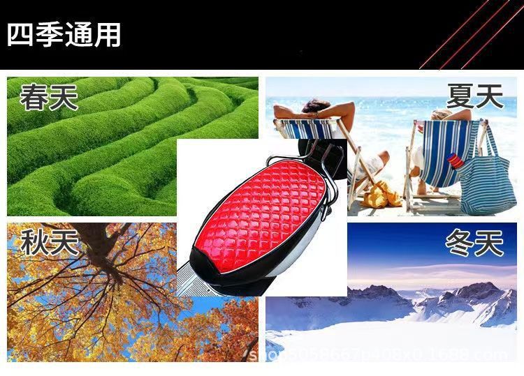 Electric Vehicle Scooter Seat Cover Waterproof Sun Protection Heat Insulation All-Season Universal Electric Bike Massage Breathable Seat Cover