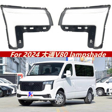�m��춴�ͨV80ǰ����� 24���ͨV80ǰ���͸������ ���� ����