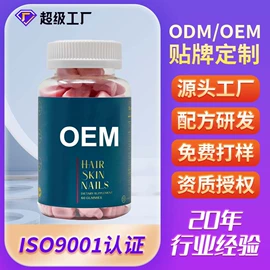 复合保健产品;速溶咖啡;蛋白粉氨基酸