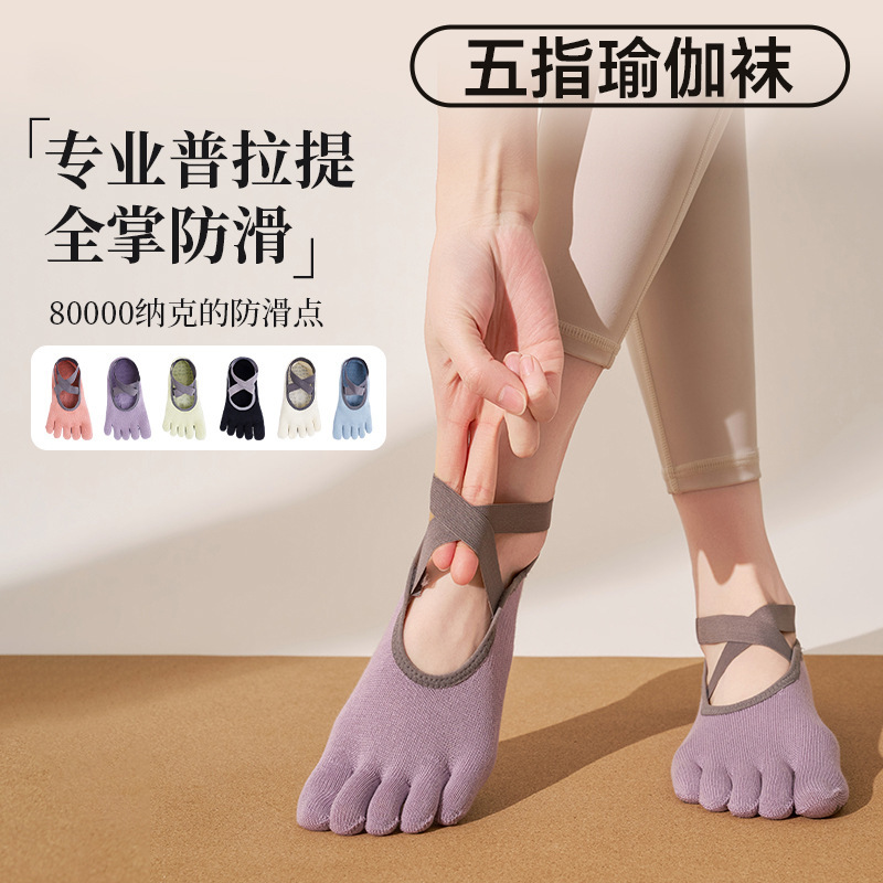 Dropshipping Yoga Non-Slip Five-Finger Pilates Socks Ballet Style Indoor Fitness Special Socks with Straps for Women