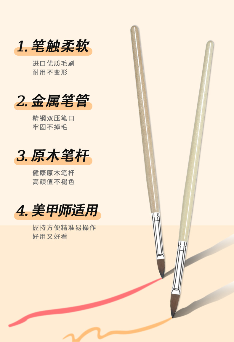 6支木杆水晶雕花笔_04