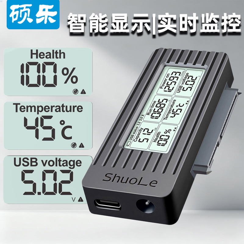 Shuole SATA to USB hard drive data transfer cable with digital display, easy drive cable for external .5/. 5inch SSD