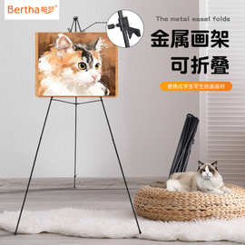亚马逊可伸缩折叠写生画架 美术生金属三脚架 便携式素描画板支架
