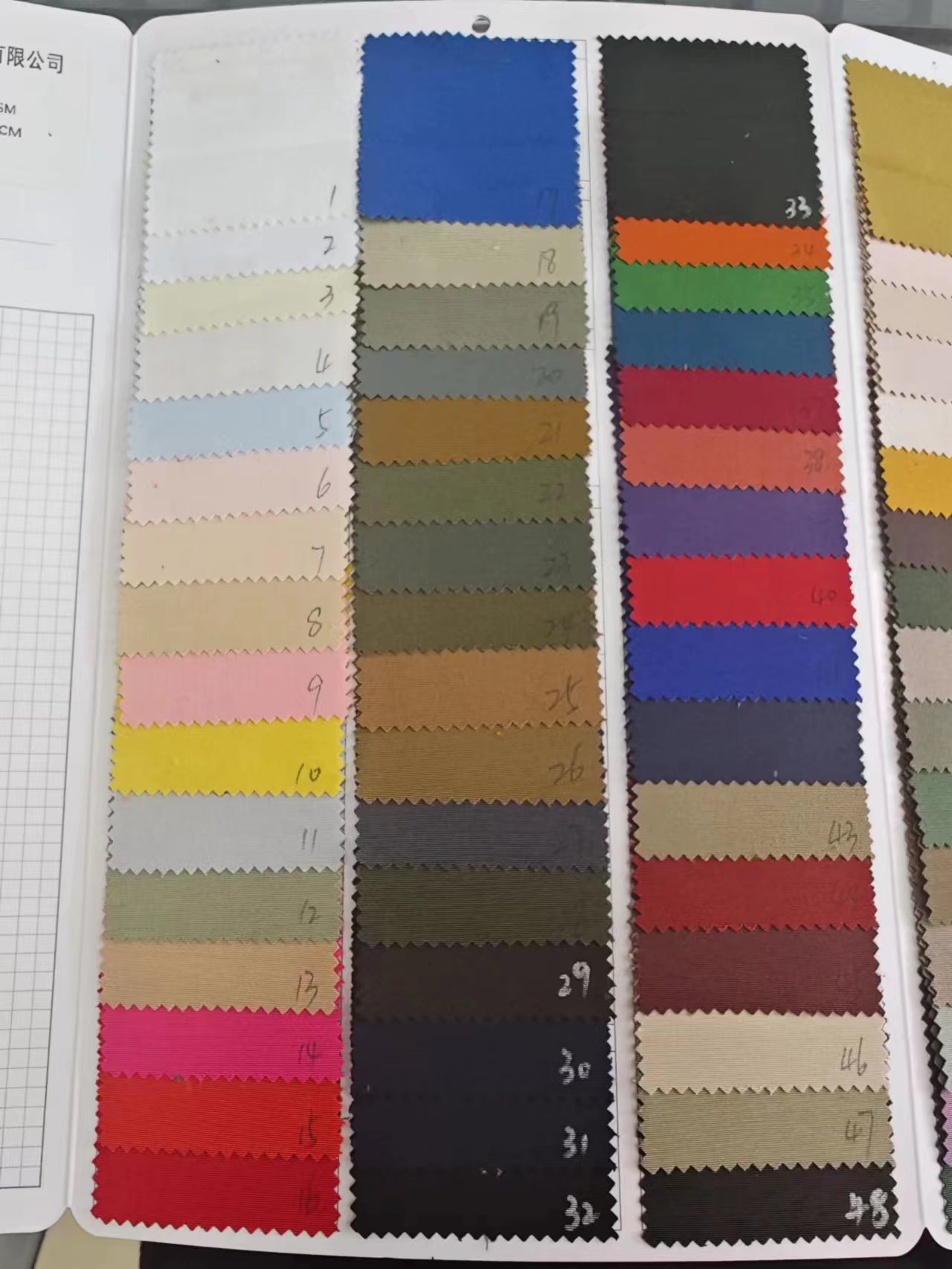 150D*21S涤纱 136色卡现货快反面料 大鹅同款面料 羽绒服棉服现货